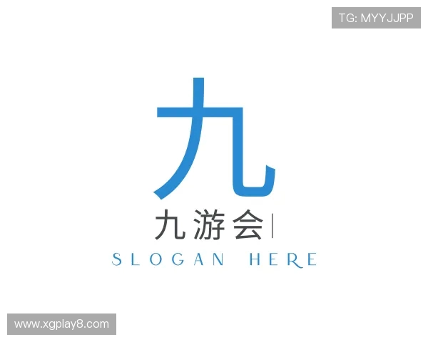 认识九游会